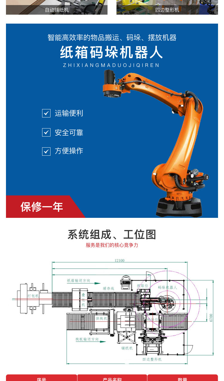 91香蕉污下载系统