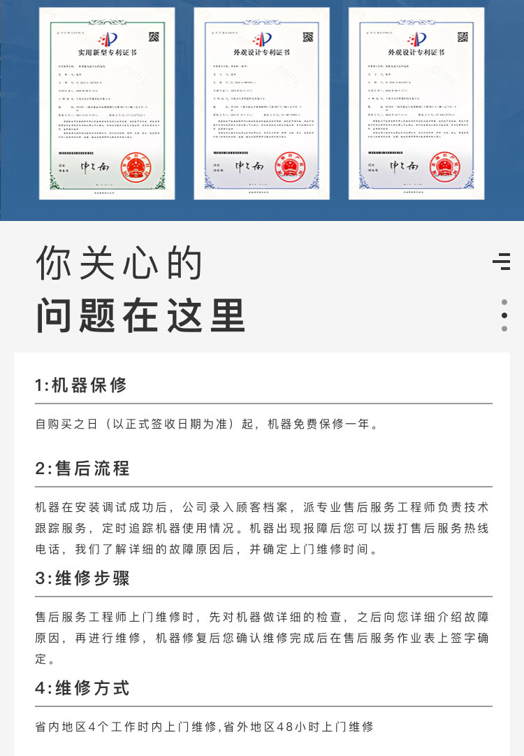 口罩香蕉视频视频APP机价格