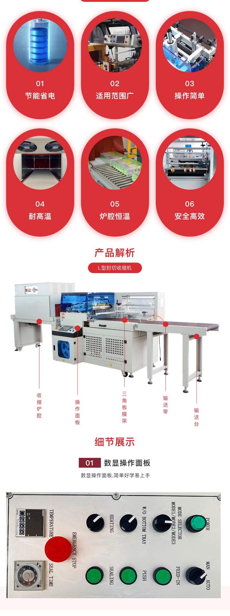 封切收缩香蕉视频视频APP机