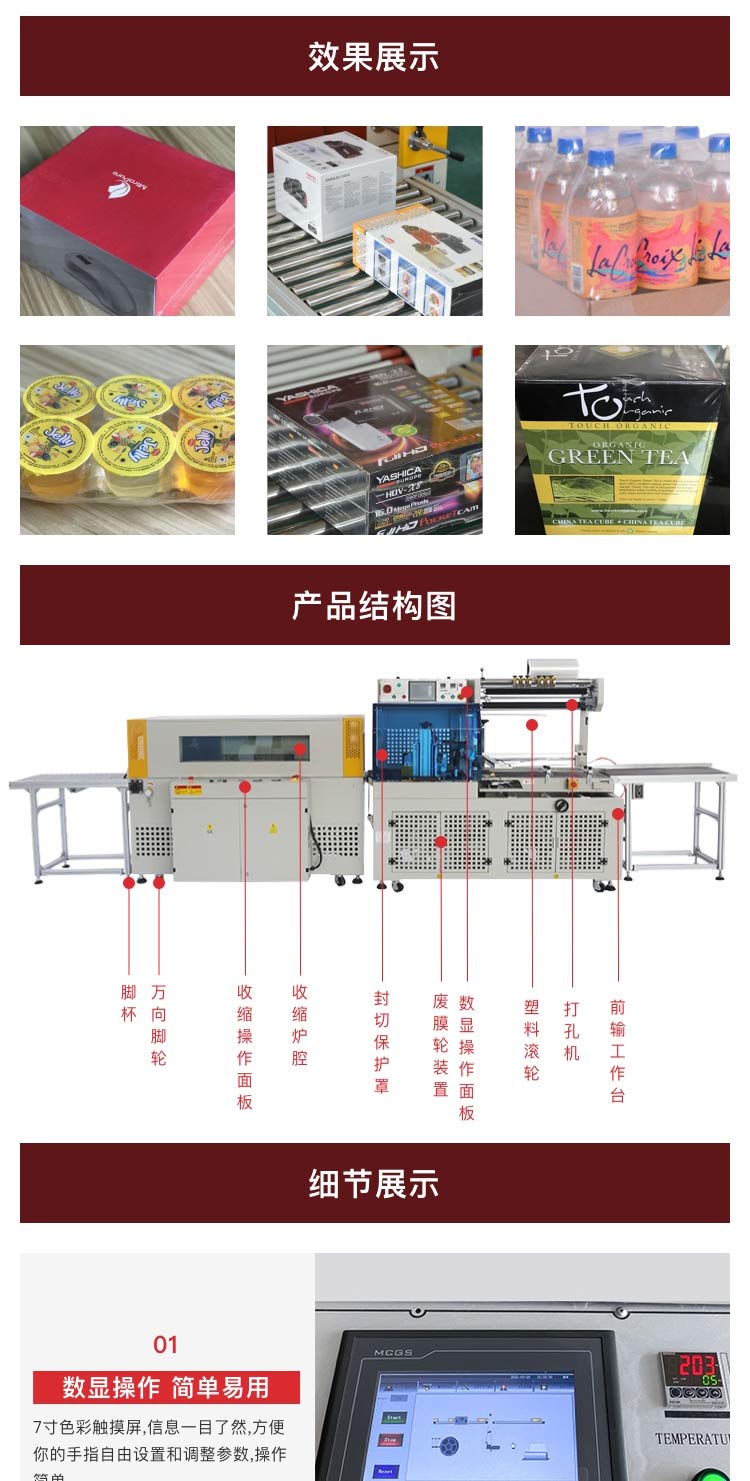 全自动香蕉视频视频APP机