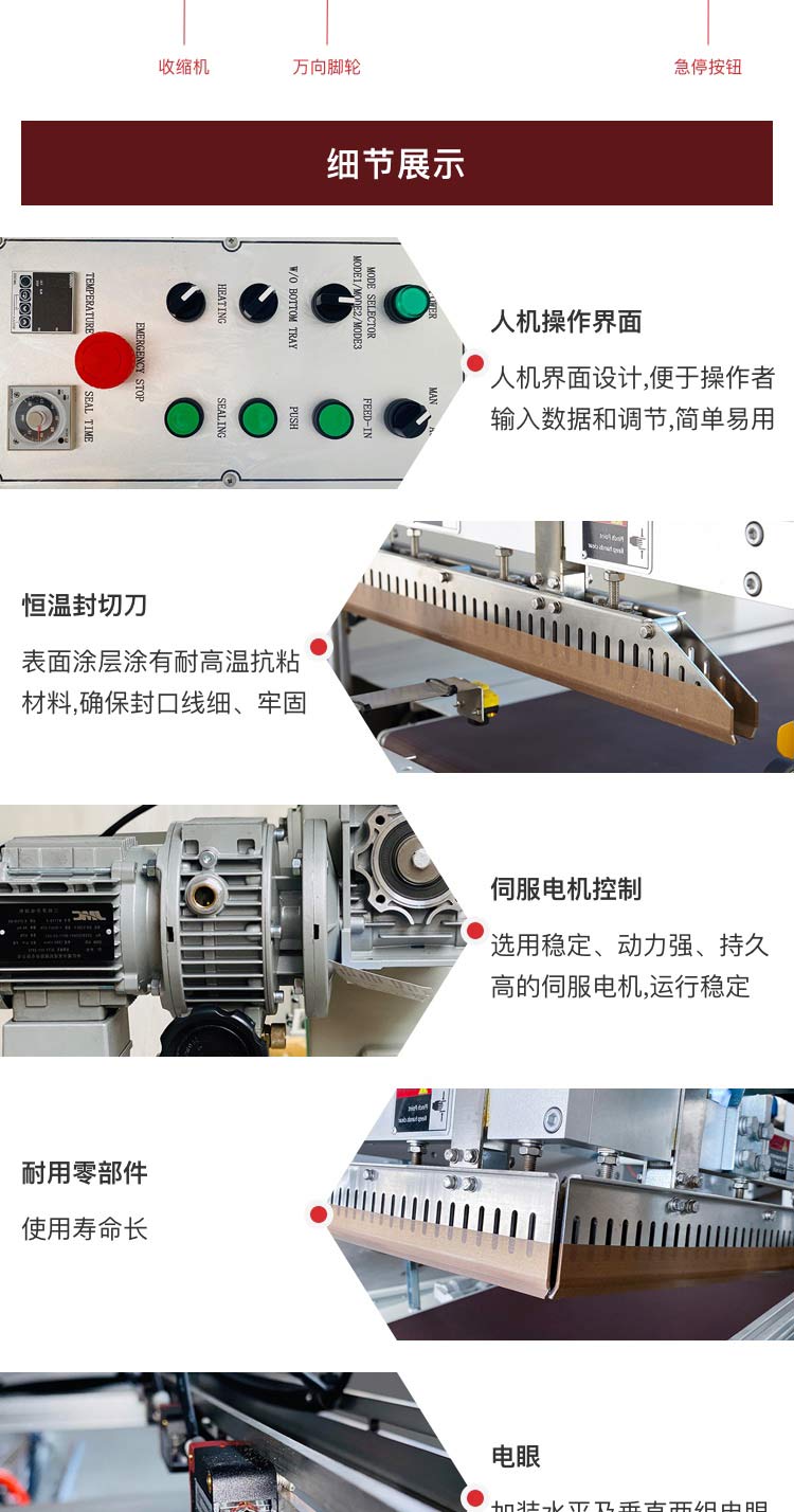 全自动香蕉视频视频APP机