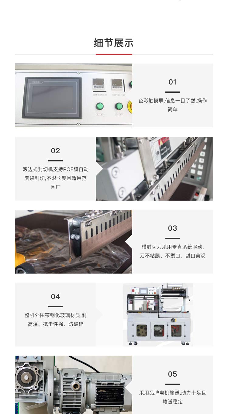 封切收缩香蕉视频视频APP机