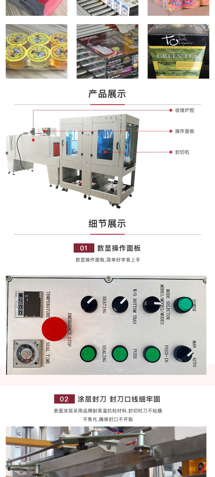 袖口式香蕉视频视频APP机